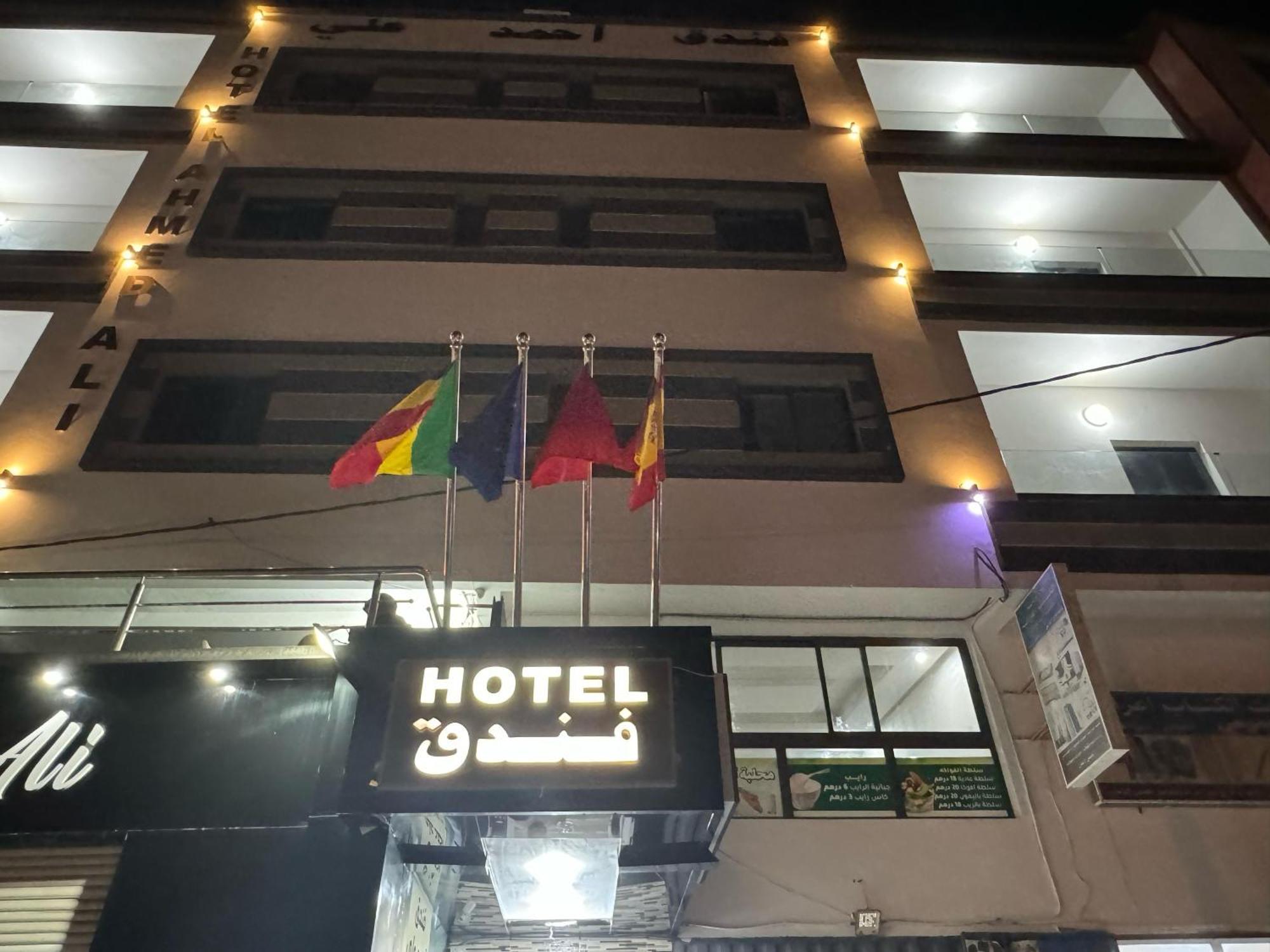 Hotel Ahmed Ali Dakhla Esterno foto
